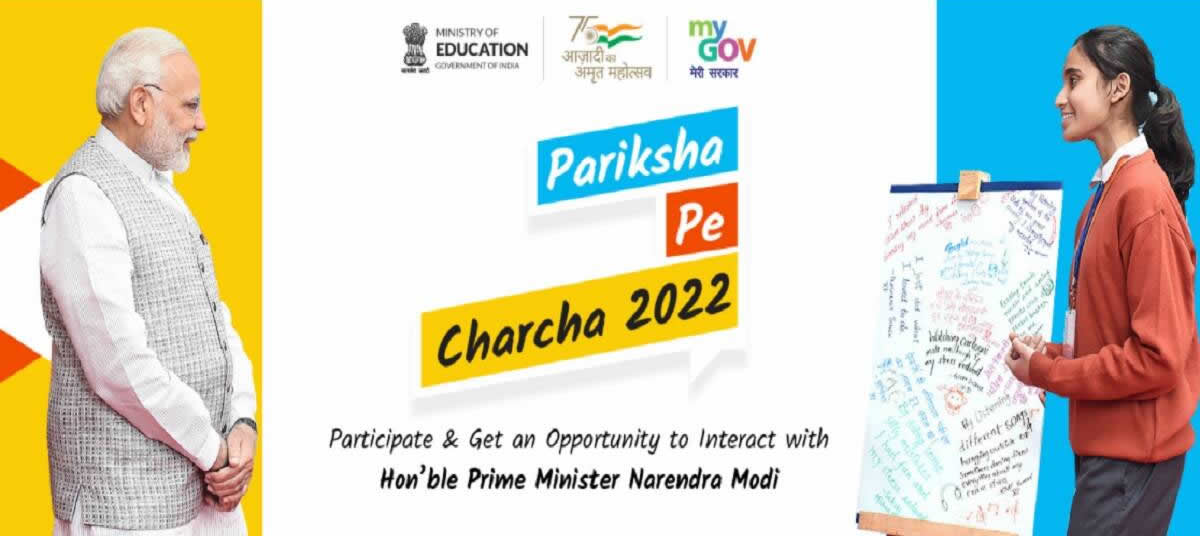 Pariksha-Pe-Charcha-2022.jpg